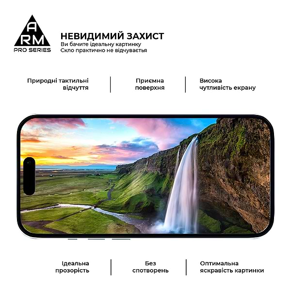 Фото - Захисне скло для смартфону Armorstandart Pro for Apple iPhone 16 Plus (ARM78509)