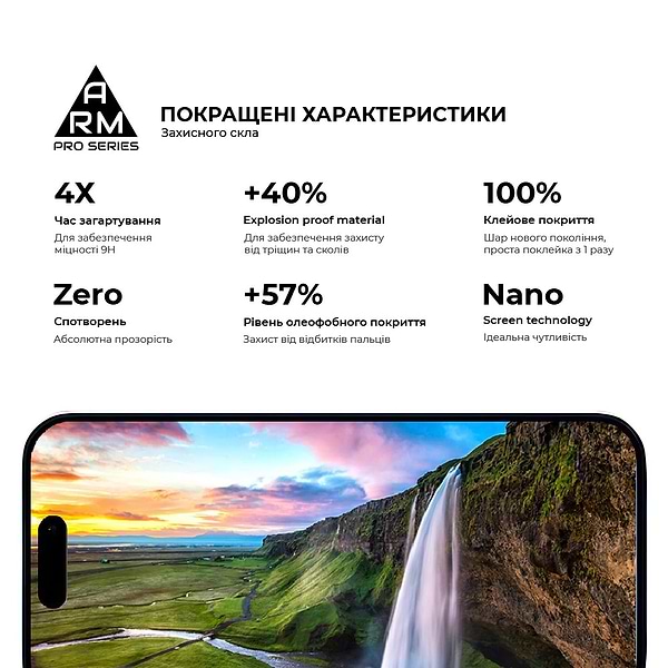 Фото - Захисне скло для смартфону Armorstandart Pro for Apple iPhone 16 Plus (ARM78509)