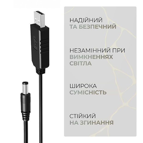Фото - Кабель живлення Armorstandart USB - DC 5.5x2.1 12V 0.8m (ARM65663)
