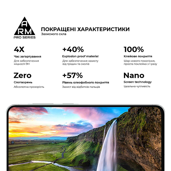 Фото - Защитное стекло для смартфона Armorstandart Pro for Samsung A57 5G (ARM89662)
