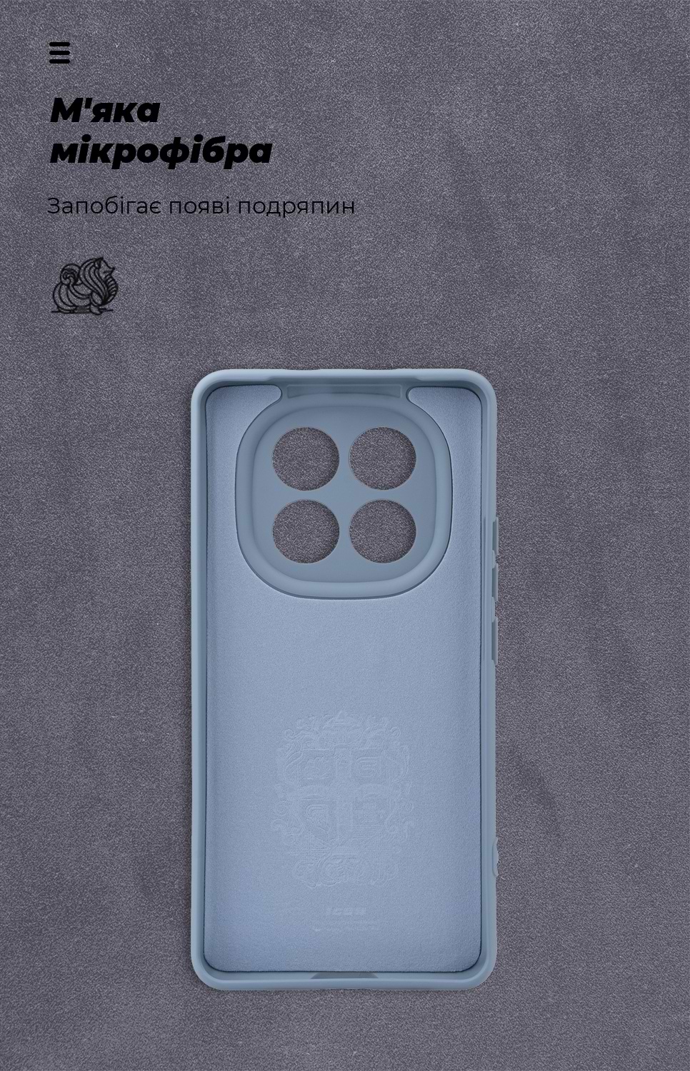 Фото - Чехол для смартфона Armorstandart ICON for Xiaomi Redmi Note 15 4G / Note 15 5G / Poco M8 5G Camera cover Winter Blue (ARM89815)