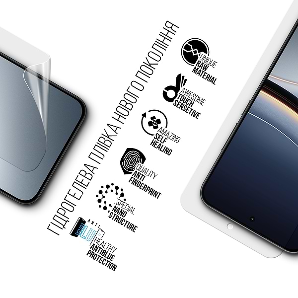 Фото - Захисна плівка для смартфону Armorstandart Anti-Blue for Xiaomi Poco F7 (ARM80337)