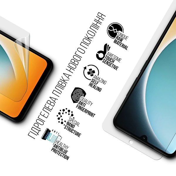 Фото - Захисна плівка для смартфону Armorstandart Anti-Blue for Xiaomi Poco C71 4G (ARM85489)