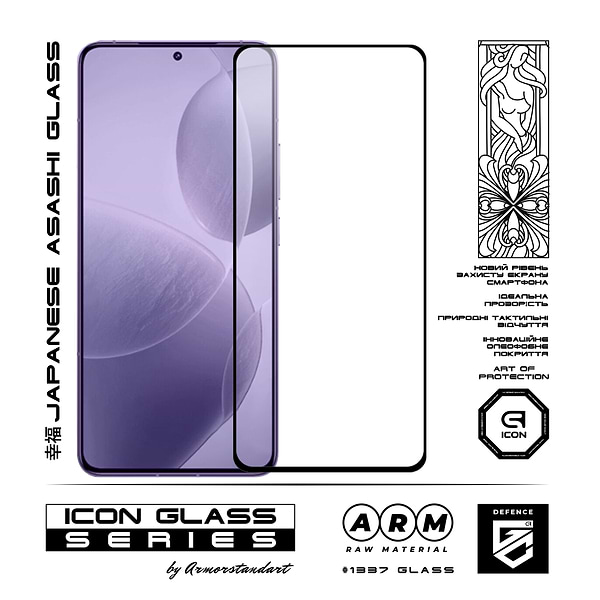 Фото - Захисне скло для смартфону Armorstandart Icon for Poco F6 Pro Black (ARM73499)