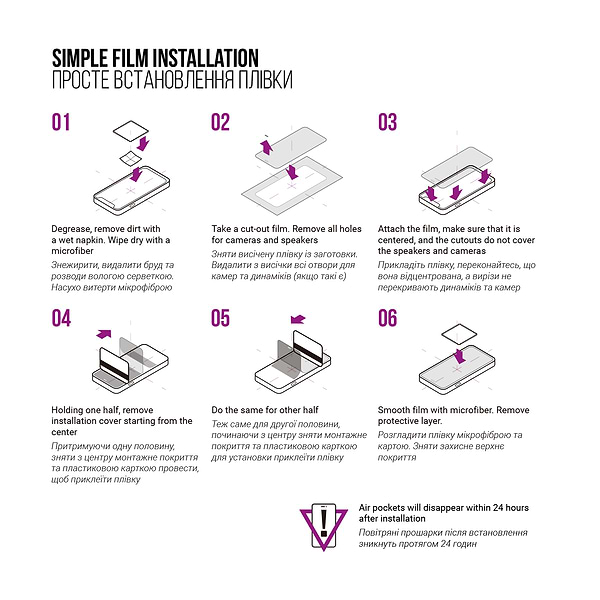 Фото - Захисна плівка для смартфону Armorstandart Anti-Blue for Motorola Edge 50 Neo (ARM80026)