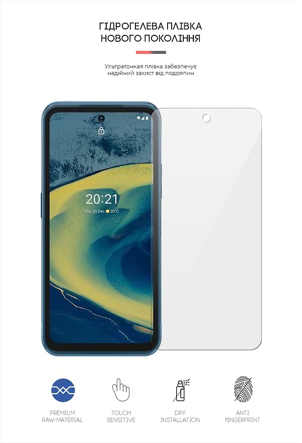 Фото - Захисна плівка для смартфону Armorstandart for Nokia XR20 (ARM62630)