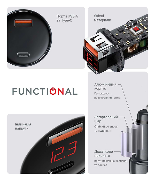 Фото - Автомобільний зарядний пристрій Armorstandart АAR-C43 Type-C PD30W + USBQC 3.0 Grey (ARM73949)