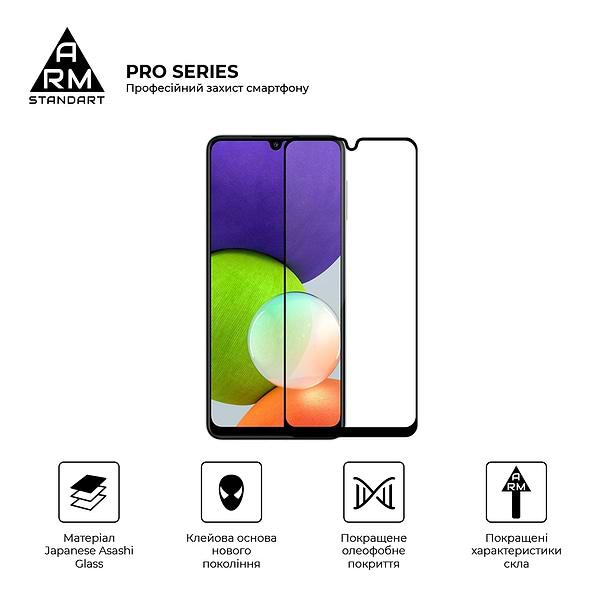 Фото - Защитное стекло для смартфона Armorstandart Pro for Samsung A22 4G/M22 Black (ARM59306)