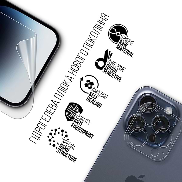 Фото - Захисна плівка для смартфону Armorstandart Clear для екрана + камера for Apple iPhone 16 Pro Max (ARM80718)