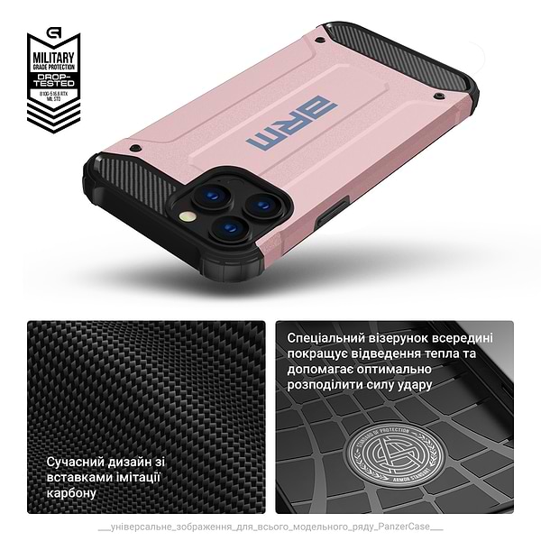 Фото - Чохол для смартфону Armorstandart Panzer for Xiaomi Redmi 14C 4G / Poco C75 Pink (ARM79375)