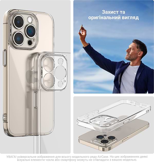 Фото - Чохол для смартфону ArmorStandart Air для Xiaomi Redmi Note 14 Pro 5G / Poco X7 Camera cover Clear (ARM79717)