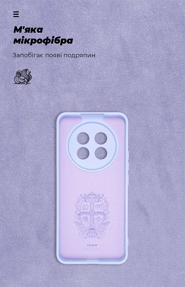 Фото - Чехол для смартфона Armorstandart ICON for Realme 13 Pro 5G / 13 Pro+ 5G Camera cover Lavender (ARM80550)