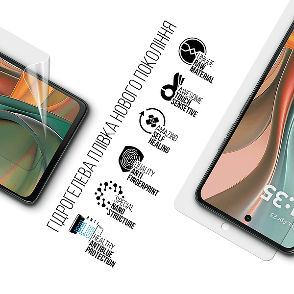 Фото - Захисна плівка для смартфону Armorstandart Anti-Blue for Motorola G75 5G (ARM81836)