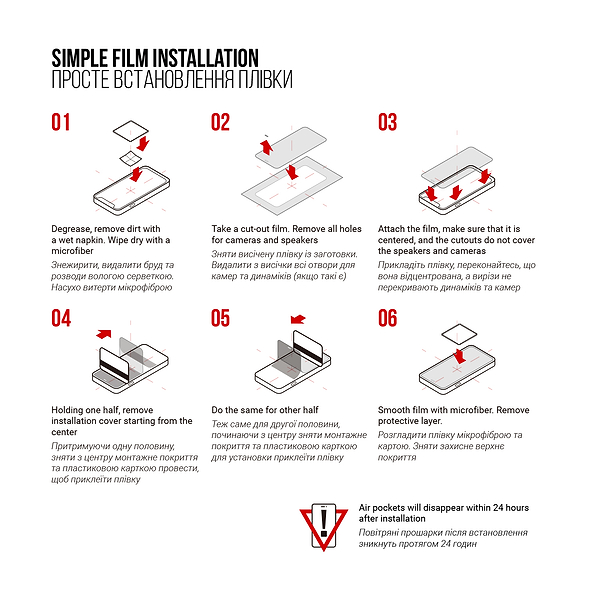 Фото - Захисна плівка для смартфону Armorstandart for Xiaomi Redmi 6 (ARM82783)