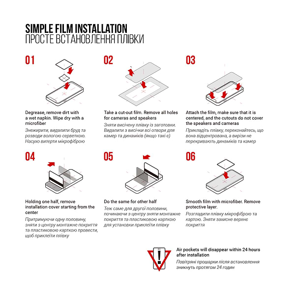 Фото - Защитная пленка для смартфона Armorstandart for Motorola Edge 50 Ultra (ARM77210)