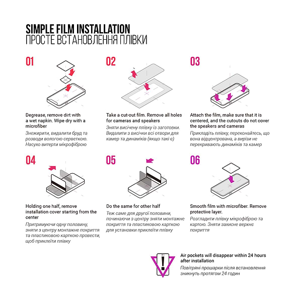 Фото - Захисна плівка для смартфону Armorstandart Clear + Anti-Blue for Apple iPhone 16 Plus (ARM80682)