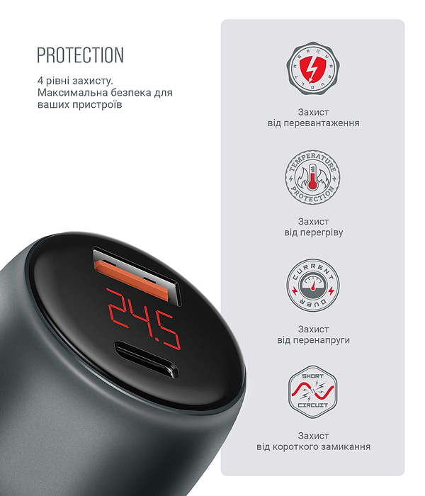 Фото - Автомобільний зарядний пристрій Armorstandart АAR-C43 Type-C PD30W + USBQC 3.0 Grey (ARM73949)