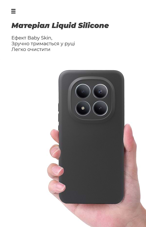 Фото - Чохол для смартфону Armorstandart ICON for Xiaomi Redmi Note 15 Pro Plus 5G / Poco M8 Pro 5G Camera cover Black (ARM89708)