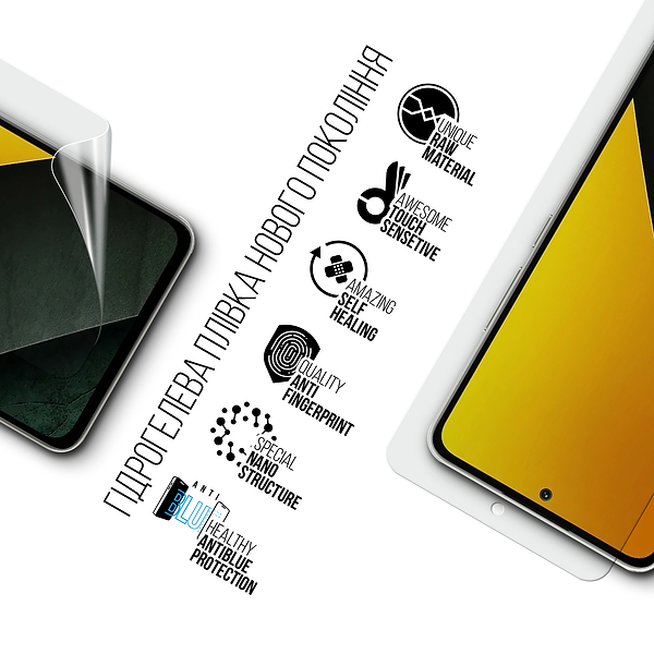 Фото - Захисна плівка для смартфону Armorstandart Anti-Blue for Xiaomi Poco M7 5G (ARM85184)