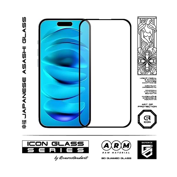 Фото - Захисне скло для смартфону Armorstandart Icon 3D for Apple iPhone 16 Plus Black (ARM78029)