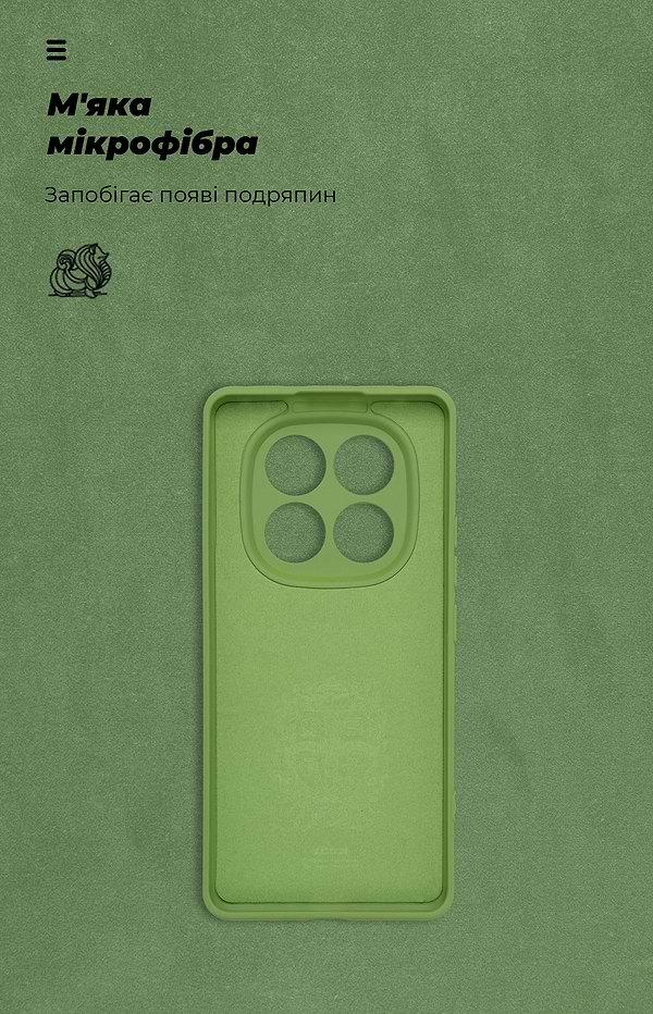 Фото - Чохол для смартфону Armorstandart ICON для Xiaomi Redmi Note 14 Pro 5G / Poco X7 Camera cover Green (ARM79829)