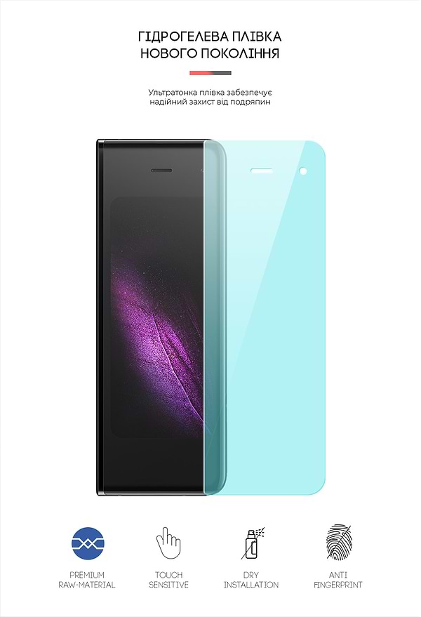 Фото - Защитная пленка для смартфона Armorstandart Anti-Blue на внешний дисплей для Samsung Fold (SM-F900)/Fold 5G (SM-F907) (ARM65069)