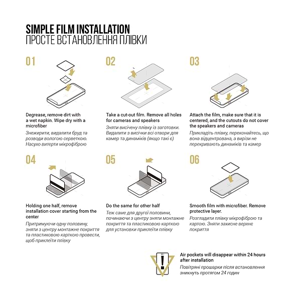 Фото - Захисна плівка для смартфону Armorstandart Anti-spy for Samsung S24 FE (ARM76984)