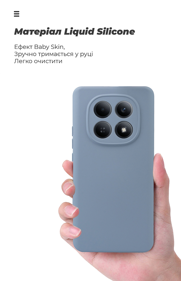 Фото - Чехол для смартфона Armorstandart ICON for Xiaomi Redmi Note 15 4G / Note 15 5G / Poco M8 5G Camera cover Winter Blue (ARM89815)