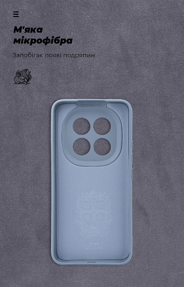 Фото - Чехол для смартфона Armorstandart ICON for Xiaomi Redmi Note 15 Pro Plus 5G / Poco M8 Pro 5G Camera cover Winter Blue (ARM89824)