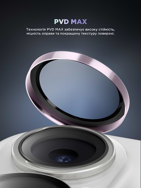 Фото - Захисне скло для смартфону Armorstandart для камери Supreme BI for iPhone 17 Purple (ARM86446)