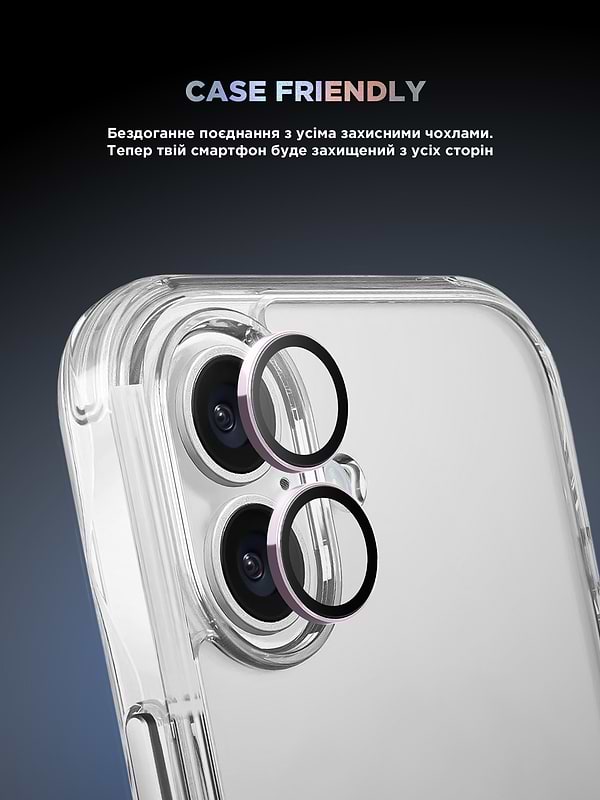 Фото - Захисне скло для смартфону Armorstandart для камери Supreme BI for iPhone 17 Purple (ARM86446)