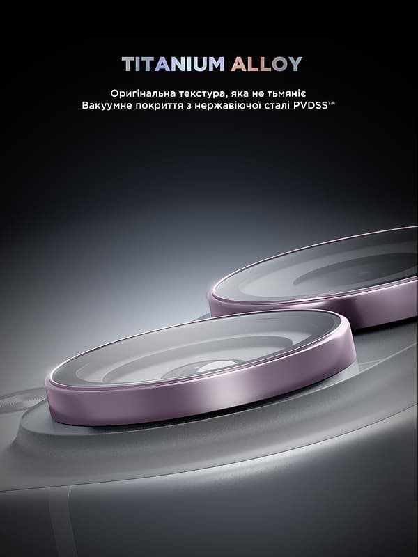 Фото - Захисне скло для смартфону Armorstandart для камери Supreme BI for iPhone 17 Purple (ARM86446)