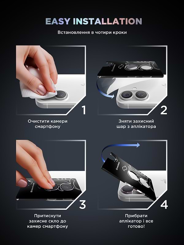 Фото - Захисне скло для смартфону Armorstandart для камери Supreme BI for iPhone 17 Purple (ARM86446)