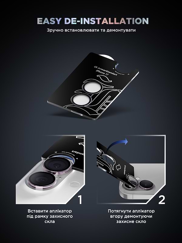 Фото - Захисне скло для смартфону Armorstandart для камери Supreme BI for iPhone 17 Purple (ARM86446)