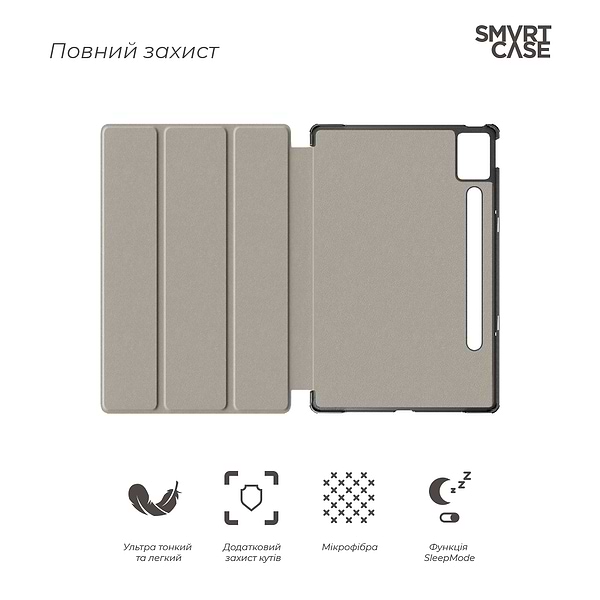 Фото - Чохол для планшету Armorstandart Smart Case for Lenovo Idea Tab Pro Black (ARM83482)