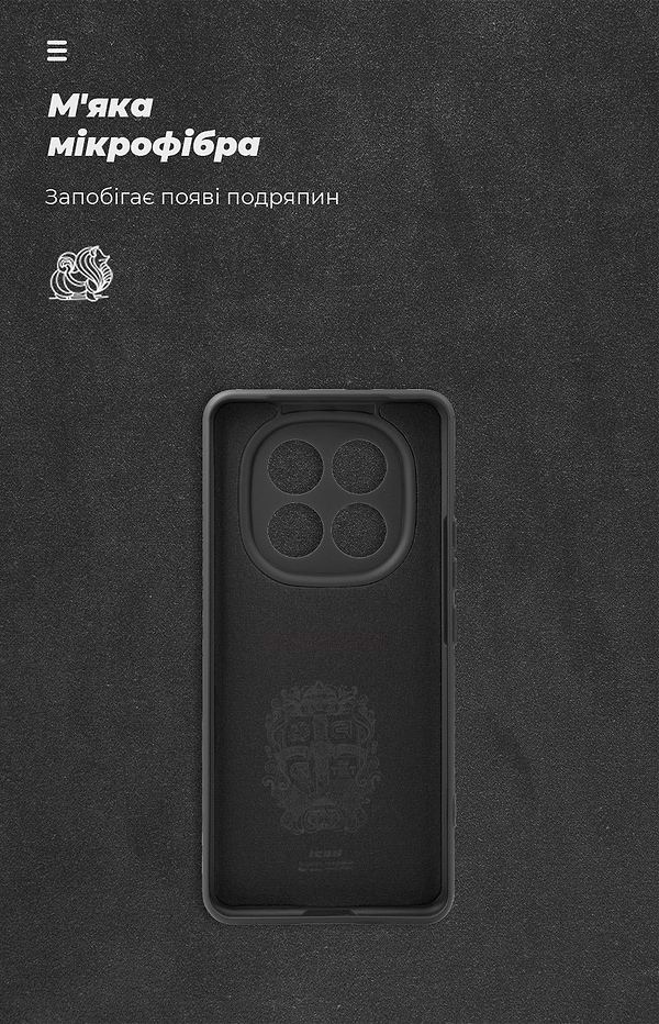 Фото - Чохол для смартфону Armorstandart ICON for Xiaomi Redmi Note 15 4G / Note 15 5G / Poco M8 5G Camera cover Black (ARM89705)