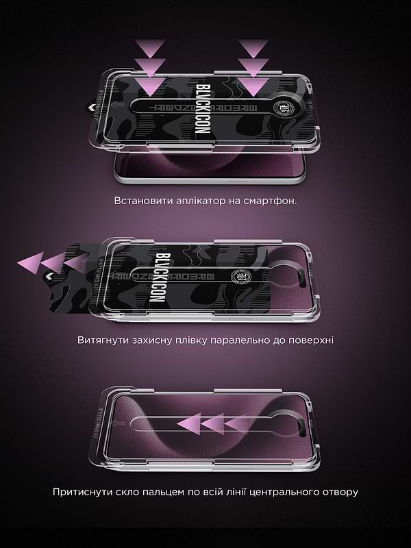 Фото - Защитное стекло для смартфона Armorstandart Black Icon Supreme EZ for iPhone 17 Pro (ARM86407)