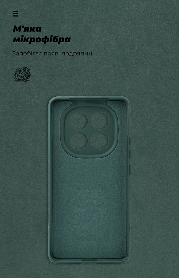 Фото - Чехол для смартфона Armorstandart ICON for Xiaomi Redmi Note 15 4G / Note 15 5G / Poco M8 5G Camera cover Dark Green (ARM89814)