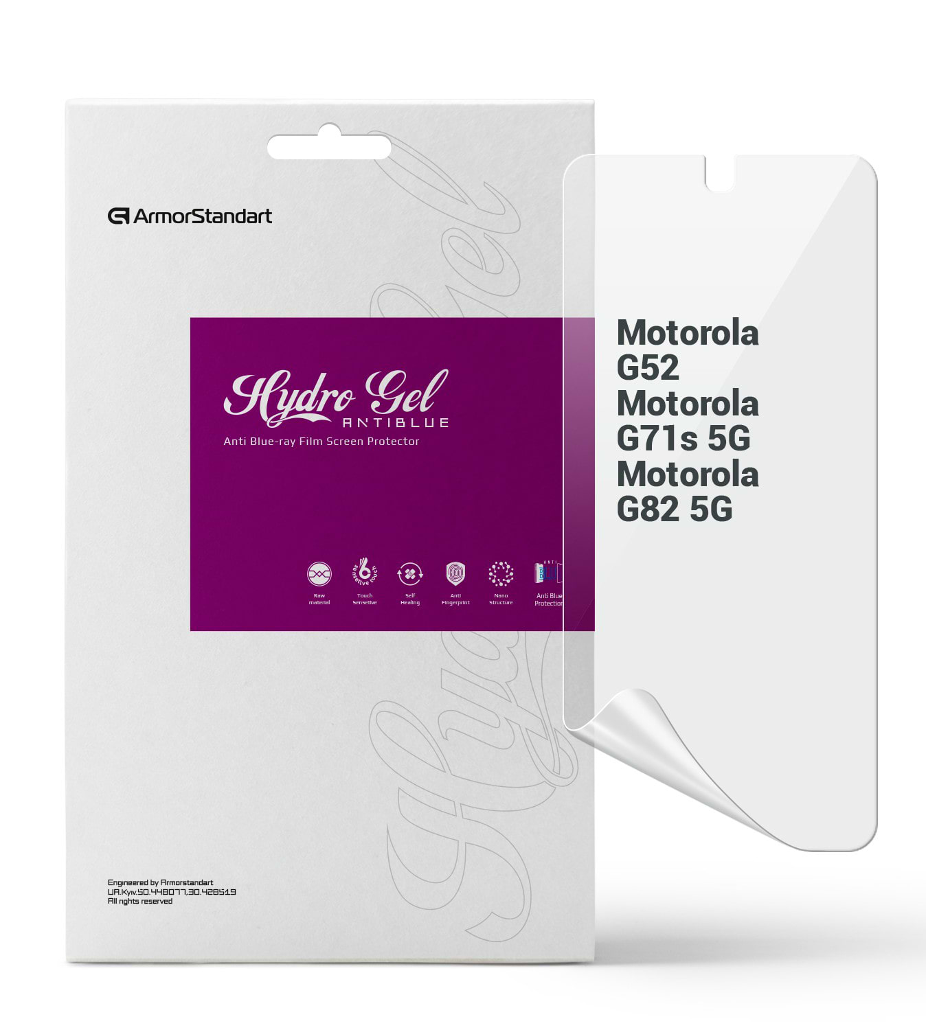 Защитная пленка для смартфона Armorstandart Anti-Blue for Motorola G52 / G71s 5G / G82 5G (ARM66785)