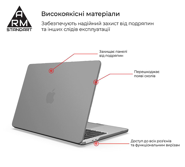 Фото - Чехол-накладка для ноутбука Armorstandart Air Shell for MacBook Air 13.6 M3/M2 (A3113/A2681) Grey (ARM80463)