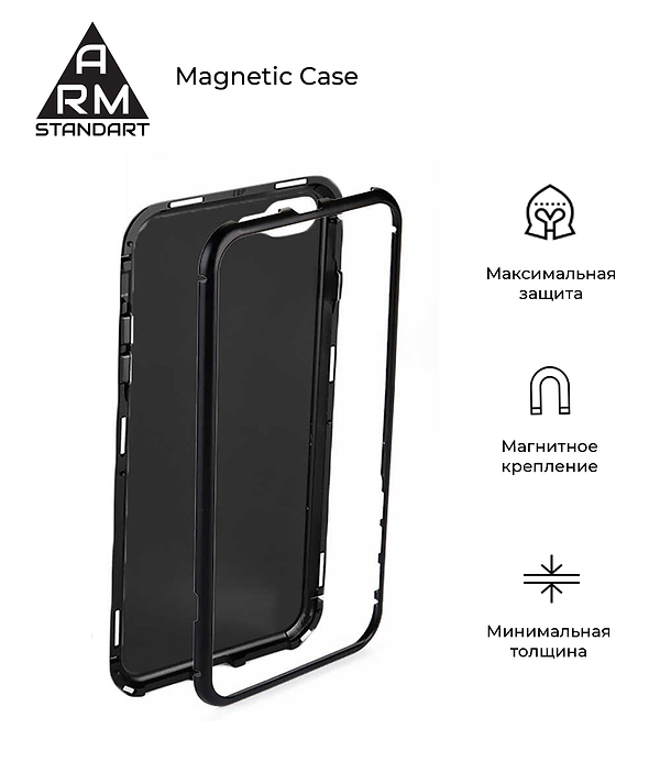 Фото - Чохол для смартфону Armorstandart Magnetic Case 1 Gen. for iPhone XS Max Red (ARM53359)
