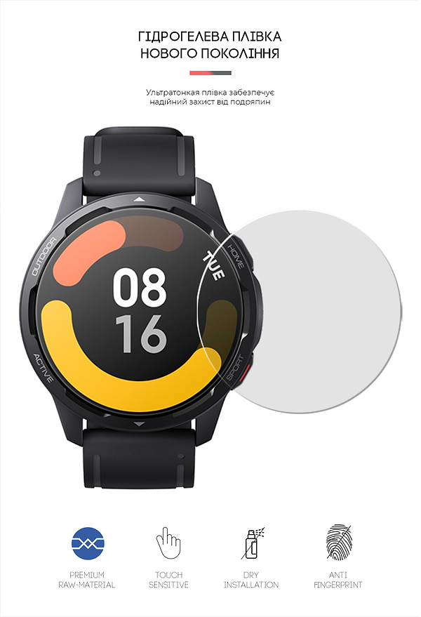 Фото - Захисна плівка для смарт-годинника Armorstandart for Xiaomi Watch S1 6 шт. (ARM62594)