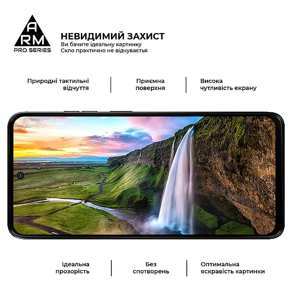 Фото - Захисне скло для смартфону Armorstandart Pro for Motorola G05/E15 Black (ARM83294)