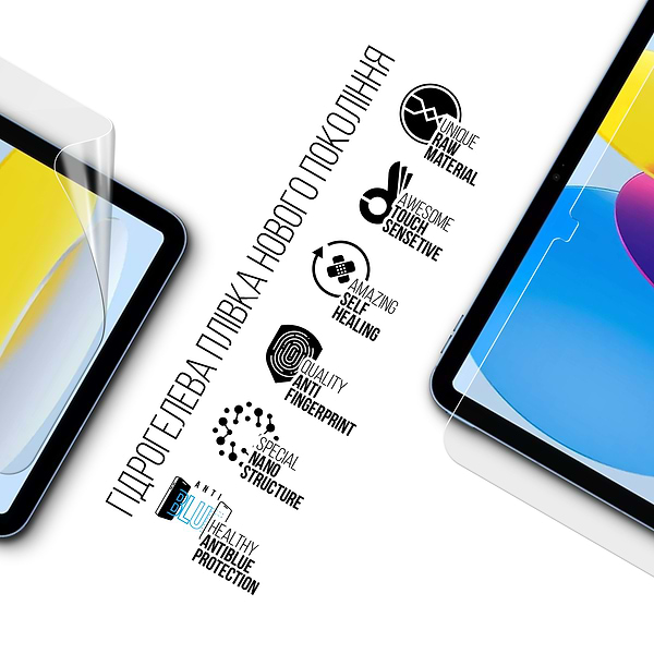 Фото - Защитная пленка для планшета Armorstandart Anti-Blue for Apple iPad 11 2025 (ARM84499)
