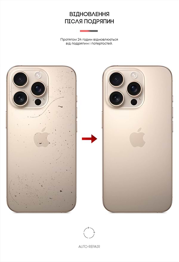 Фото - Захисна плівка для смартфону Armorstandart на задню панель for Apple iPhone 16 Pro Snake (ARM79612)