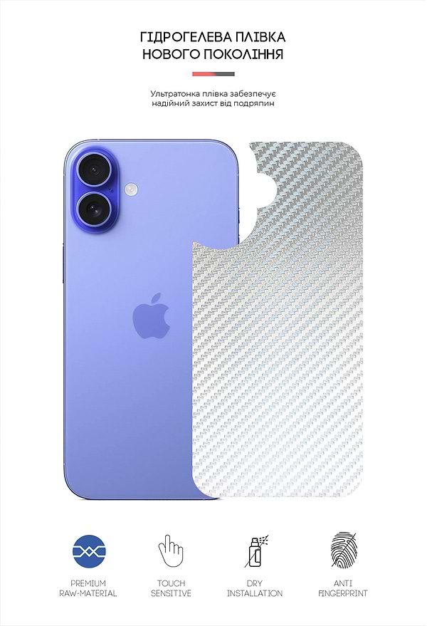 Фото - Защитная пленка для смартфона Armorstandart на заднюю панель for Apple iPhone 16 Carbone Silver (ARM79602)