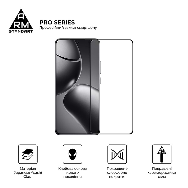 Фото - Захисне скло для смартфону Armorstandart Pro for Xiaomi 14T/14T Pro Black (ARM79330)