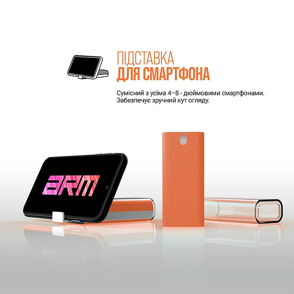 Фото - Набір для чищення мобільних пристроїв Armorstandart All in One Orange (ARM68117)