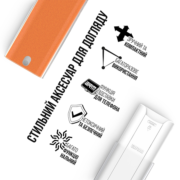 Фото - Набір для чищення мобільних пристроїв Armorstandart All in One Orange (ARM68117)