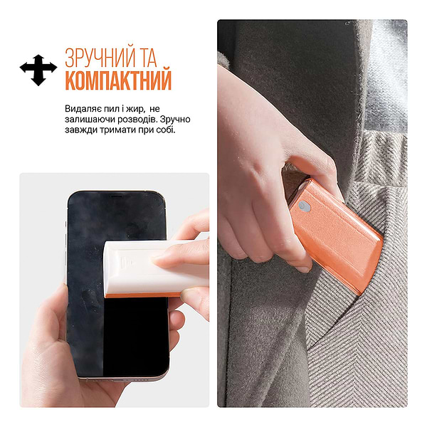 Фото - Набір для чищення мобільних пристроїв Armorstandart All in One Orange (ARM68117)